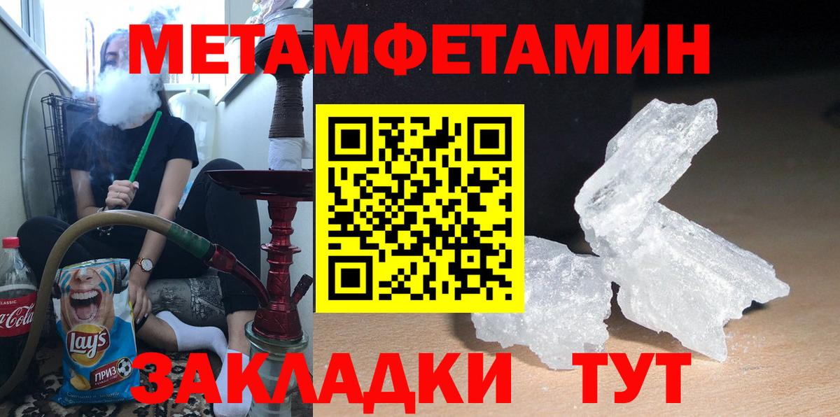 АМФЕТАМИН VHQ Ишимбай