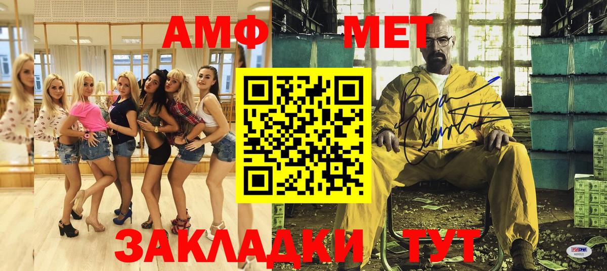 Амфетамин Premium  площадка какой сайт  АМФ  Ишимбай  Вход с VPN 