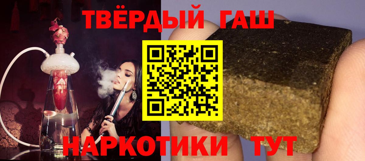 ГАШИШ  Гашиш хэш  Вход с VPN  Ишимбай  Гашиш ice o lator 