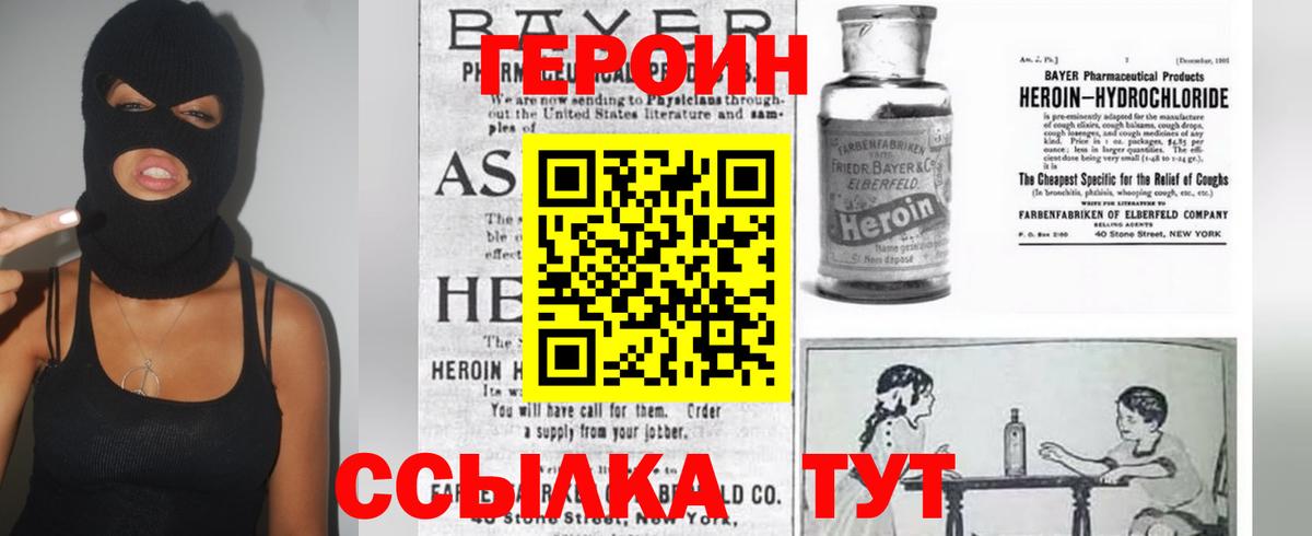 Героин Афган  Вход с VPN  Ишимбай 