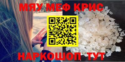 кокаин Кинель