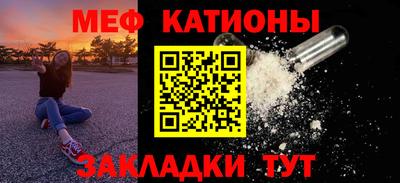 спайс Конаково