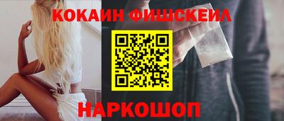 спайс Конаково