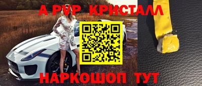 СК Комсомольск-на-Амуре