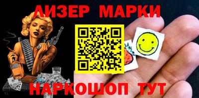 кокаин Кинель
