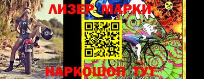 каннабис Коммунар