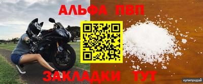 спайс Конаково