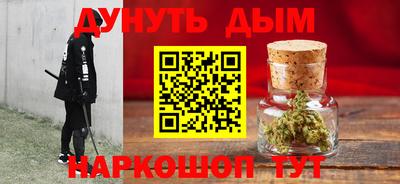 каннабис Коммунар