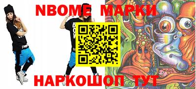 спайс Конаково