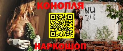 кокаин Кинель