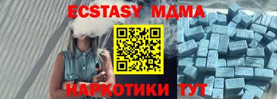 спайс Конаково