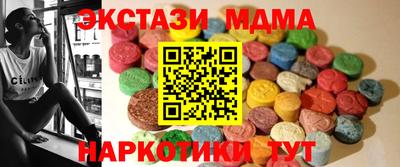 СК Кингисепп