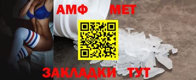 спайс Конаково