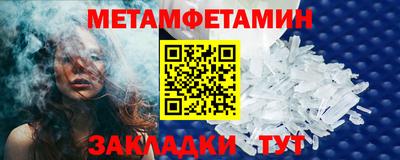 кокаин Кинель