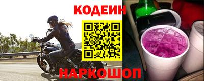 кокаин Кинель