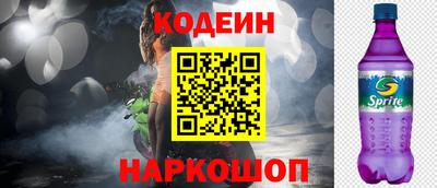 спайс Конаково
