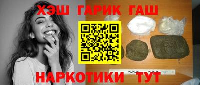 кокаин Кинель
