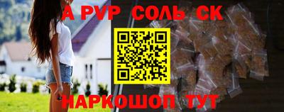 СК Комсомольск-на-Амуре