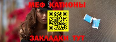 спайс Конаково