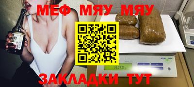 кокаин Кинель