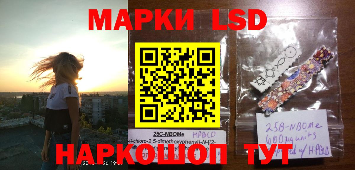 LSD-25 экстази кислота Ишимбай