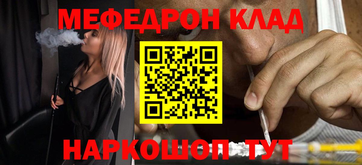 МЕФ кристаллы Ишимбай
