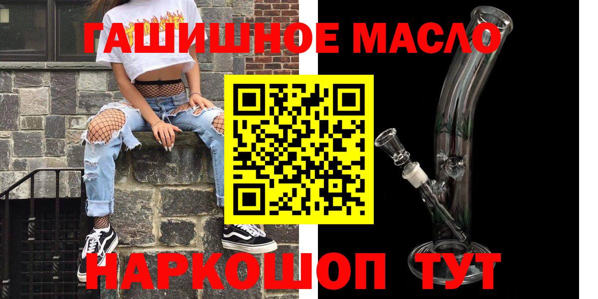 Дистиллят ТГК Wax Ишимбай