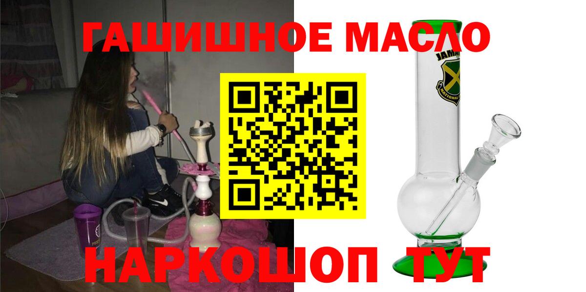 Ишимбай  Дистиллят ТГК жижа  Вход с VPN 