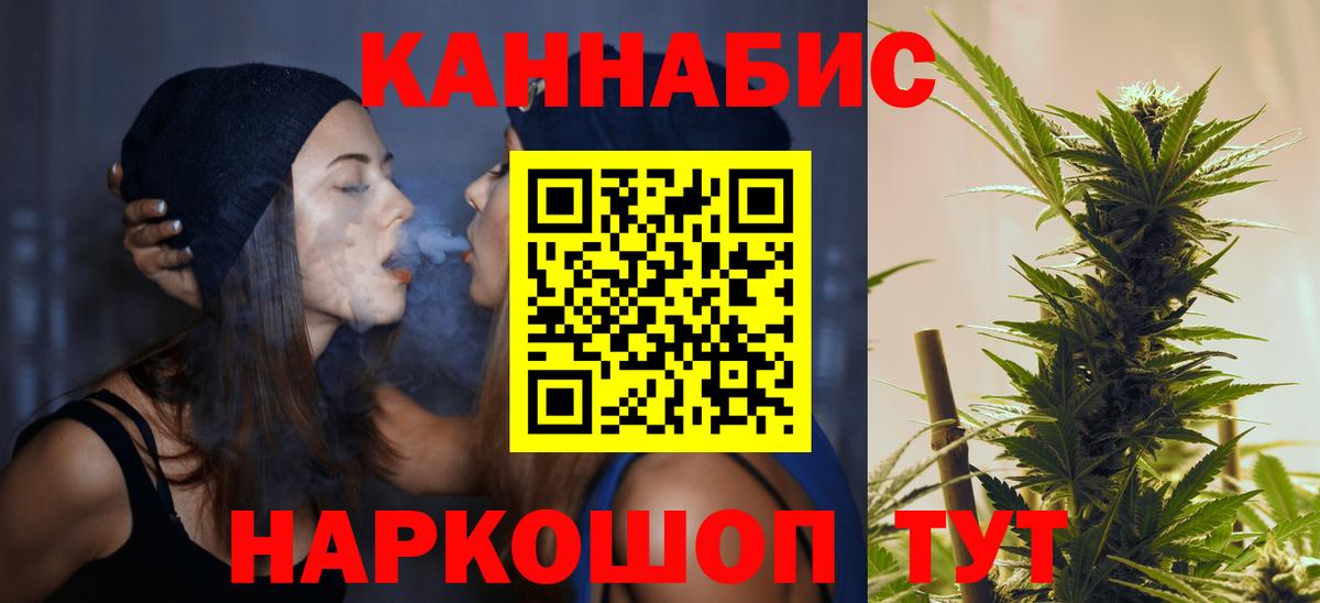 Каннабис план Ишимбай