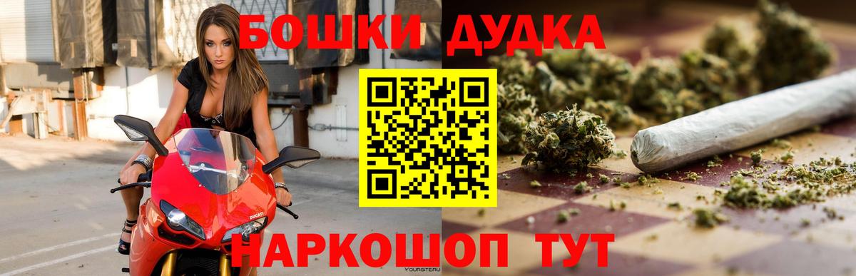 Конопля план  Конопля план  Вход с VPN  Конопля THC 21%  Ишимбай 